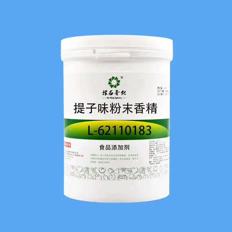 提子