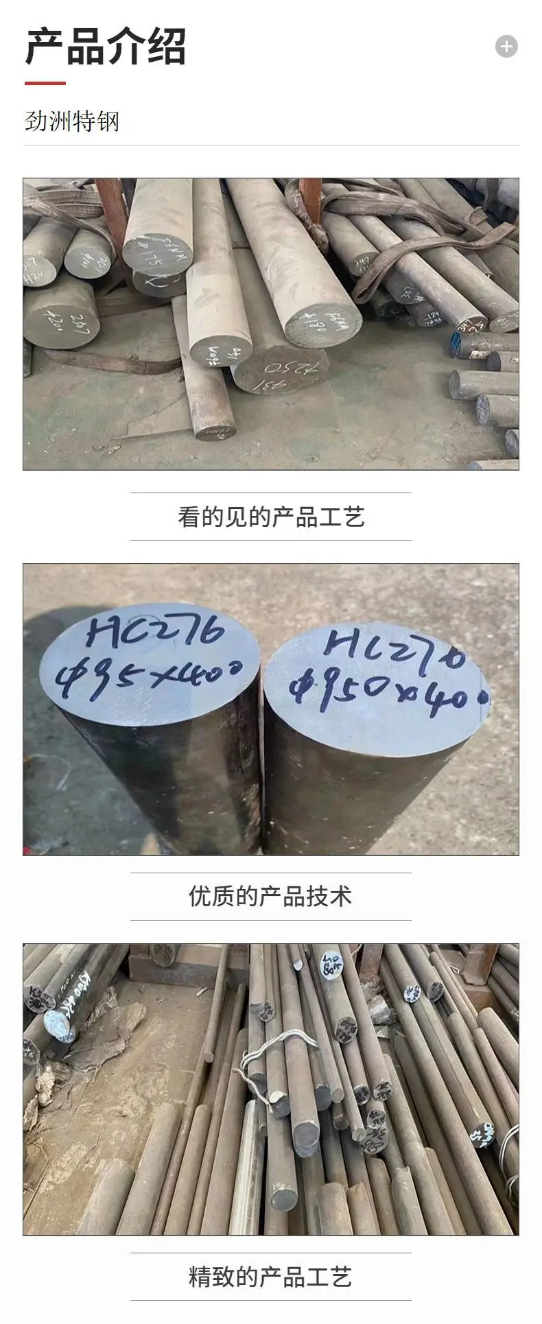 inconel718高温合金方钢 锻打圆钢 研磨棒光亮加工 可铣光厂家锻件