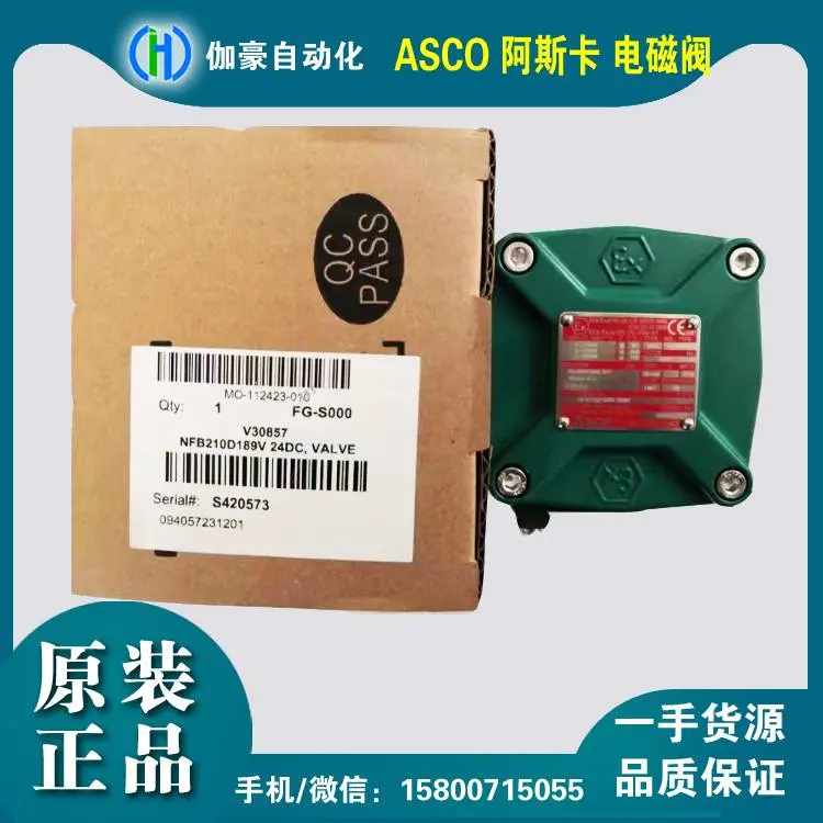 供应美国ASCO电磁阀WSNFETHTXB316A381VMB 24DC