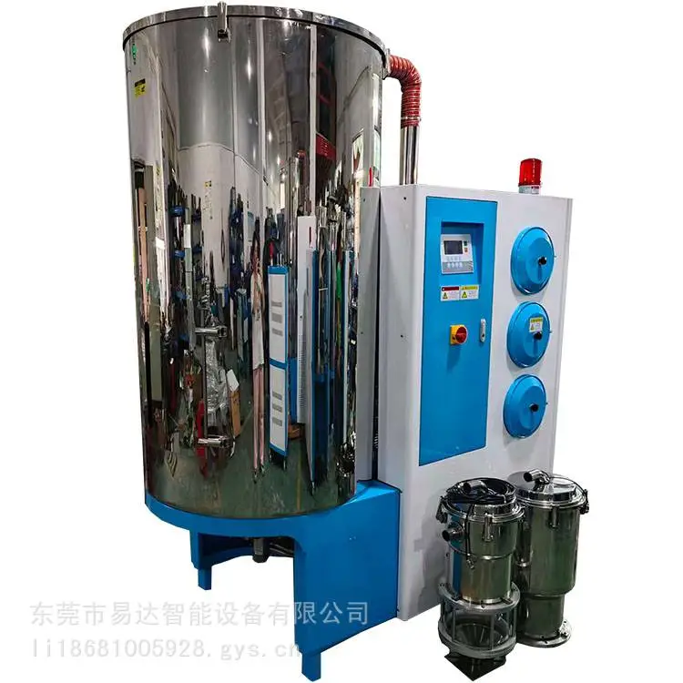 400kg注塑辅机三机一体除湿机一对二电眼真空斗