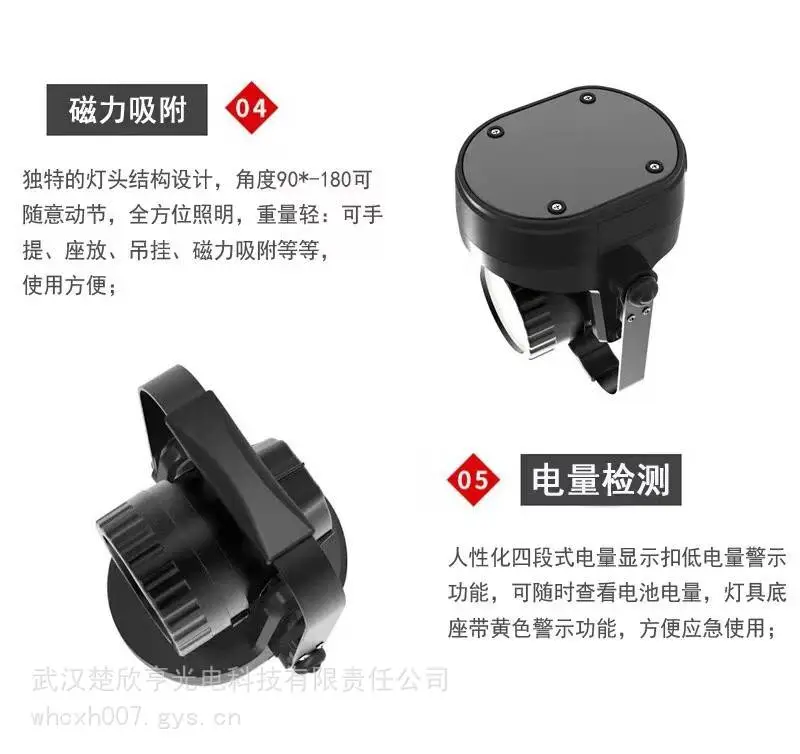 BW8210手提磁力防爆灯JW5282A 氢气防爆安全灯 石油化工照明灯