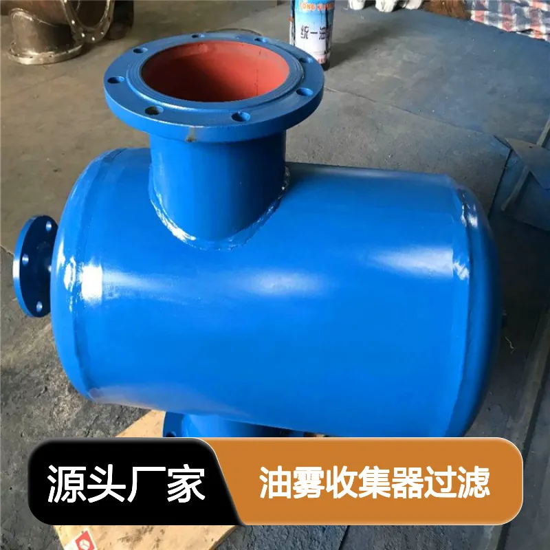 供应阻燃防静电纳米涂层防火除尘滤芯粉尘滤筒油雾收集器过滤