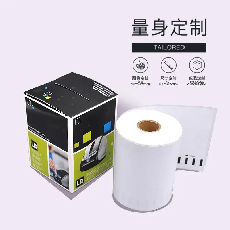 dymo-S0904980 1744907LB热敏不干胶标签 仓储国际物流面单/4XL打印机专用条码纸 支持定制发货