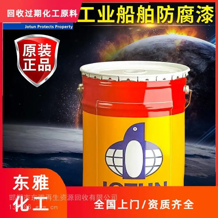 攀枝花回收己二胺***采购上门