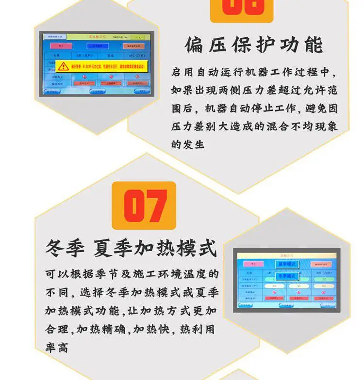 JNJX-H-T50型设备详情_09.jpg
