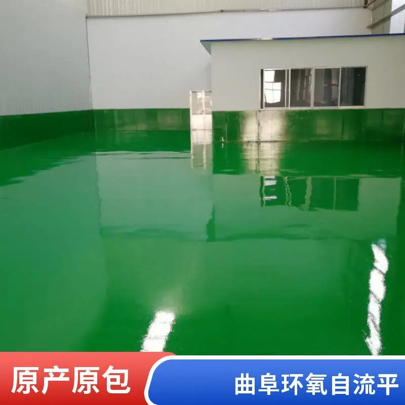 财通地坪漆水泥地面漆 厂房油性环氧树脂防 耐磨地下车库环氧地坪