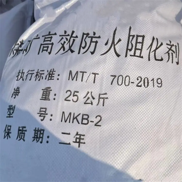 高分子氯化镁阻化剂用法 稀释溶液调配匀 井下地上都能搭
