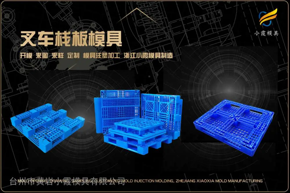 汽车模具哪里有