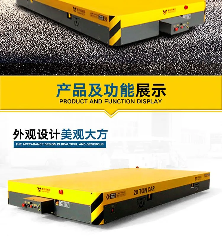 “搬运湿法制粒机轨道过跨车 机械配套电动轨道车 搬运化纤机械无轨平车