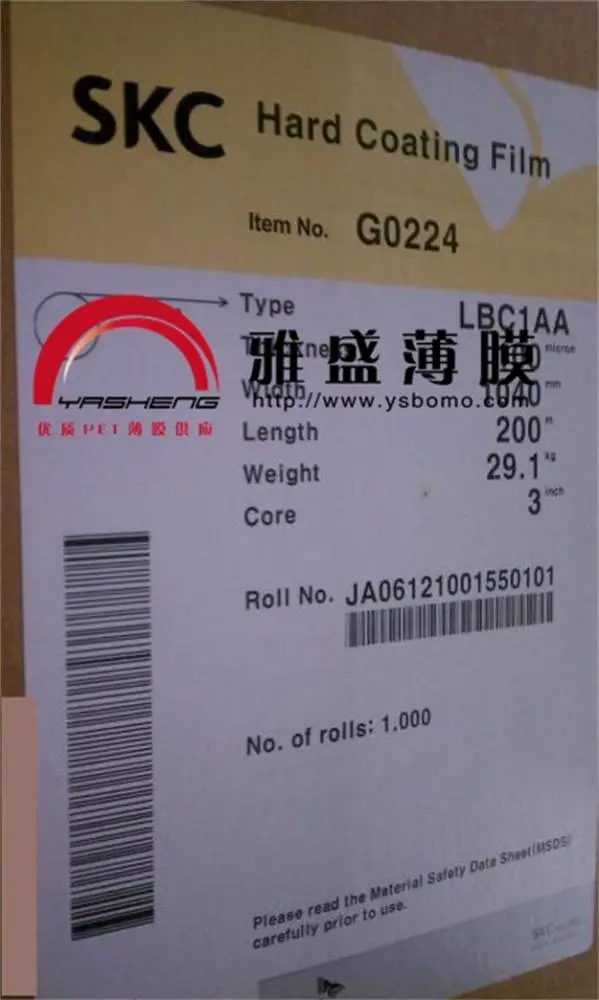 供应优质PET薄膜，pet白膜，pet黑膜，pet亚膜，pet离型膜，pet磨砂膜，pet镀铝膜，p