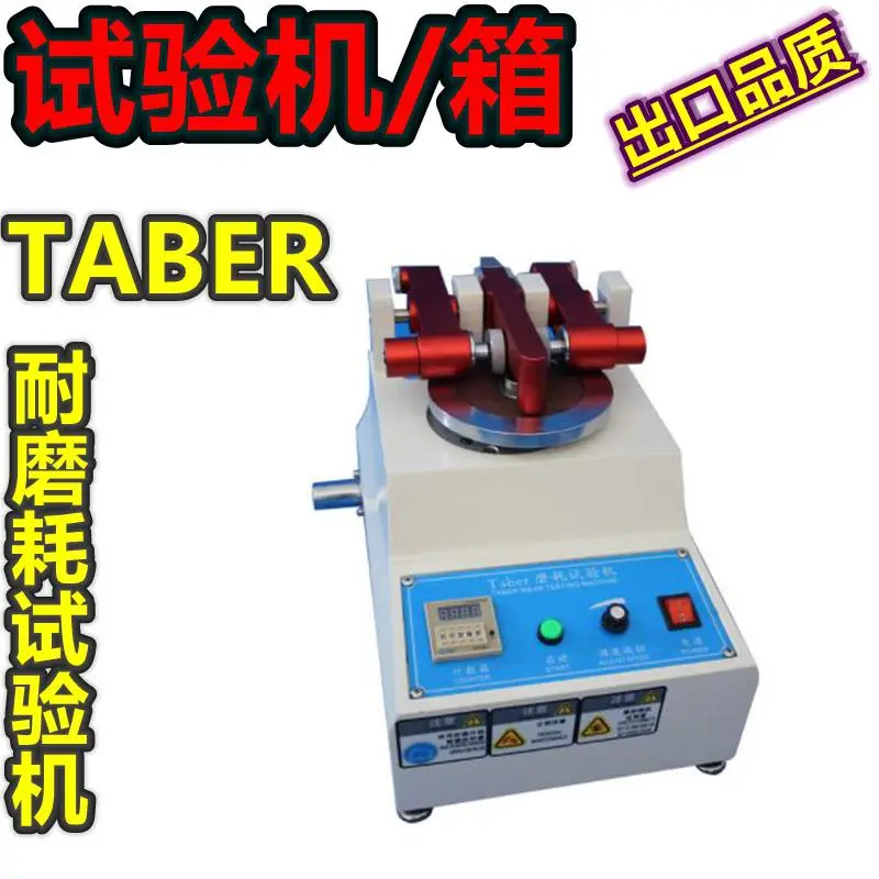 电弧电渣炉钢无损检测超声波测厚仪器探伤光泽度色差计LYS3000 电弧电渣炉钢无损检测超声波测厚仪器探伤光泽度色差计LYS3000