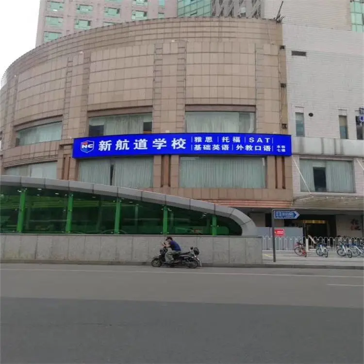 黔南荔波艾利门头贴膜灯箱制作流程