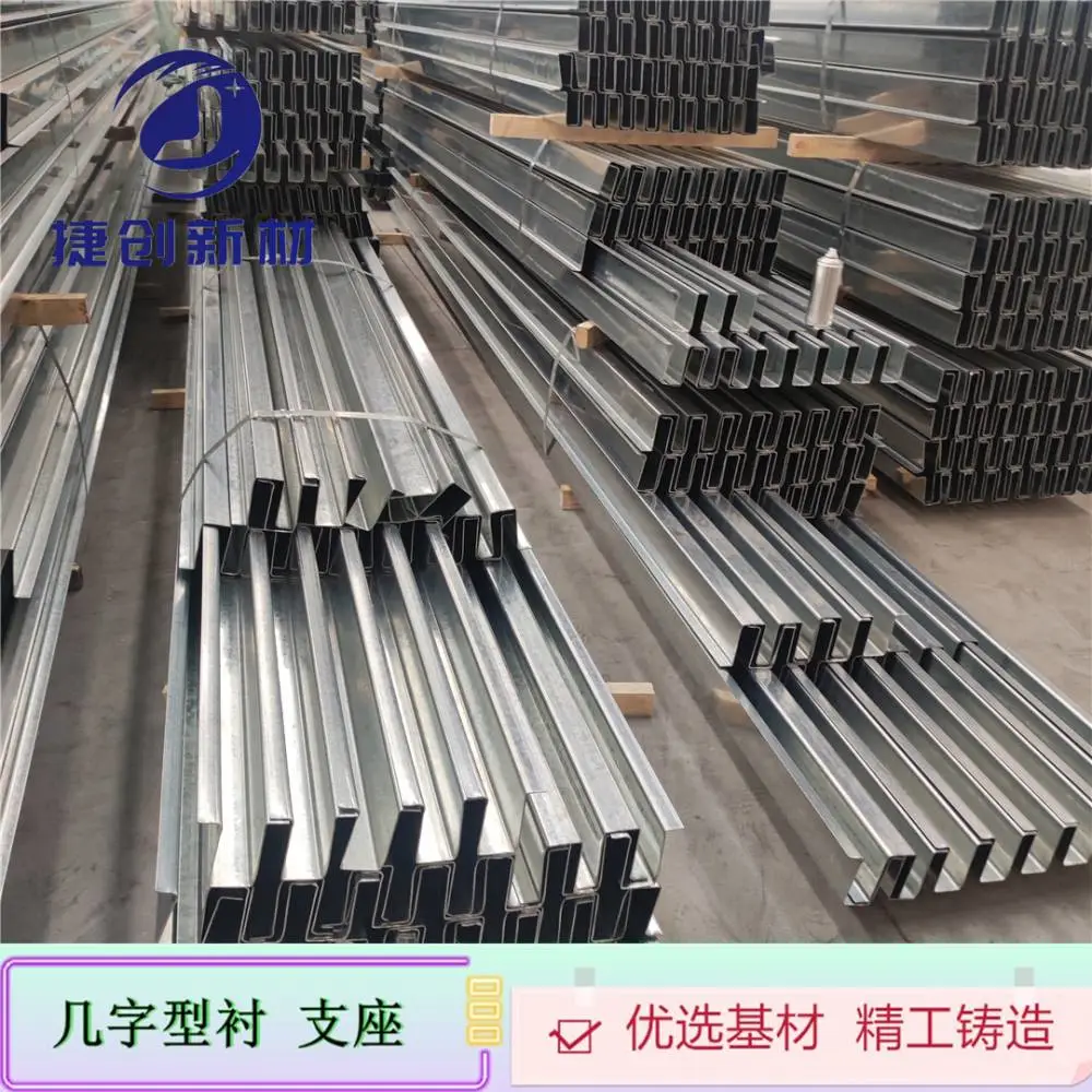 商洛4.1mm厚150几字支座