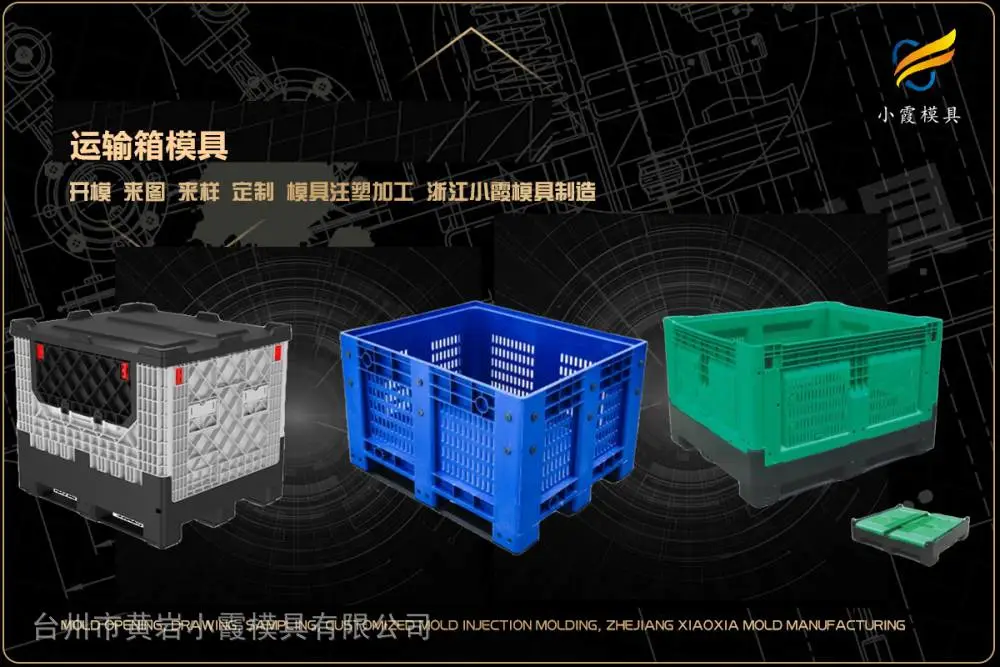 汽车前唇模具加工厂