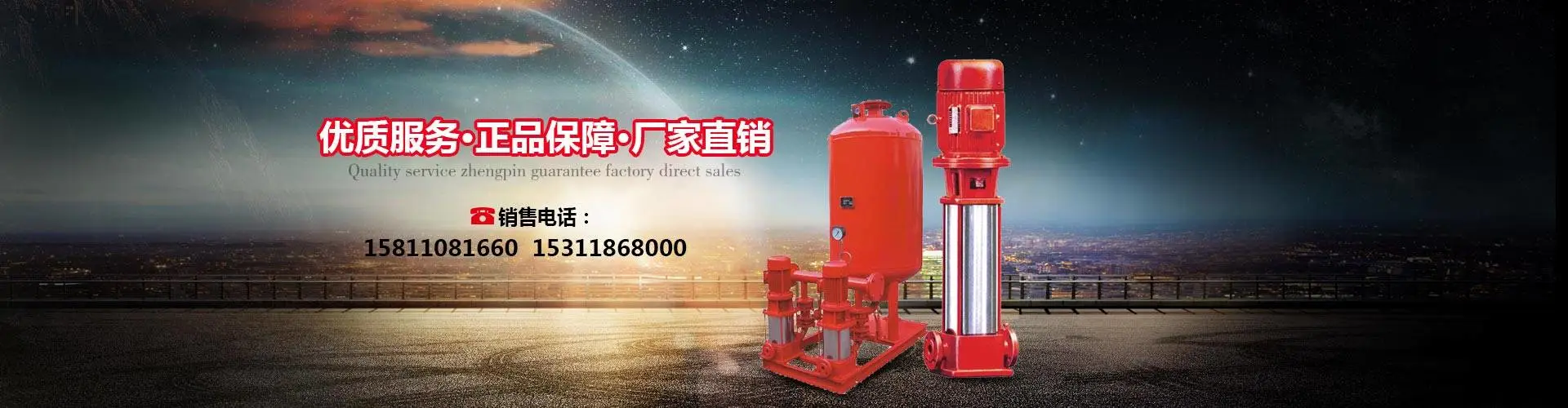 北京祥曼机电工程有限公司
