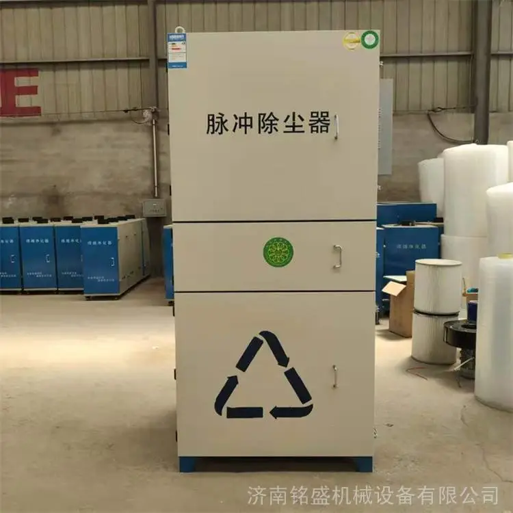 天津 山东脉冲净化器价格 旱烟除尘器 欢迎选购