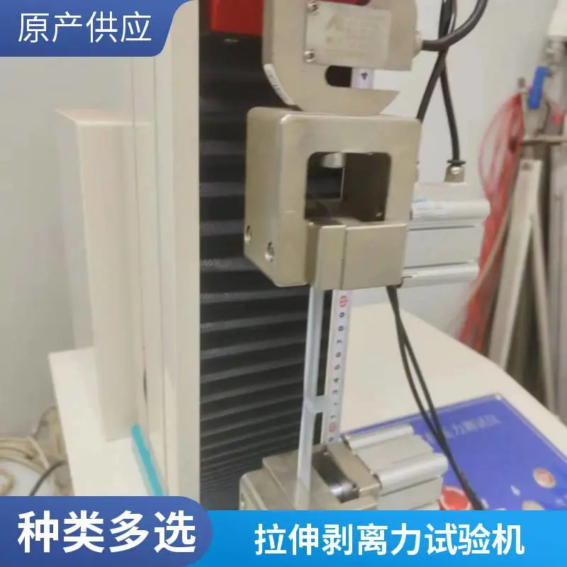 材料拉力试验机 SUNGOLL塑料袋抗拉强度试验机 包装袋热合强度检测仪