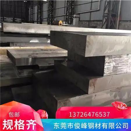 特钢模具钢40CrMnMo圆钢 SCM822钢板 机械用合金钢