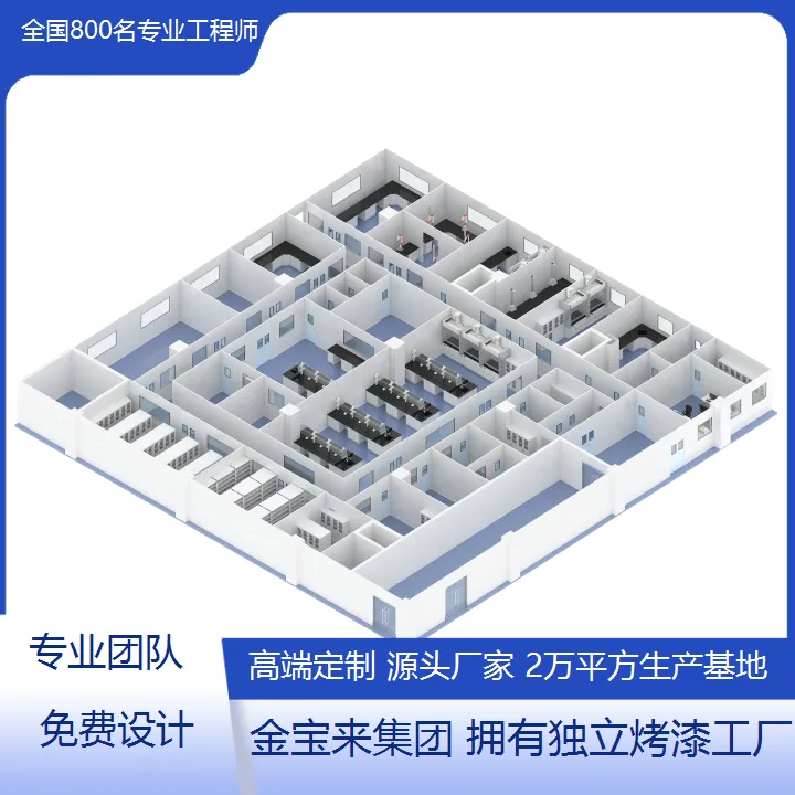 华蓥实验工作台厂 实验室通风橱 仪器实验台
