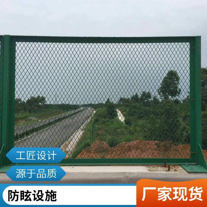 群恒 防眩网厂家 浸塑 菱形孔抗冲击 焊接牢固 安装方便