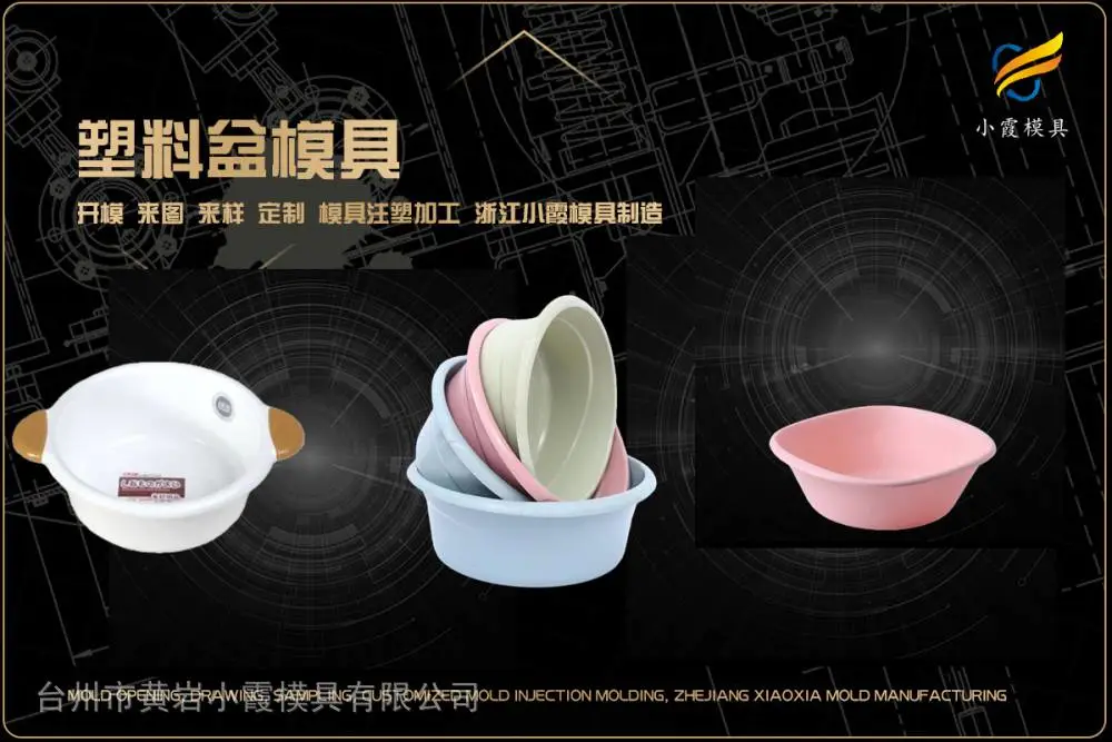透明模具开模厂家