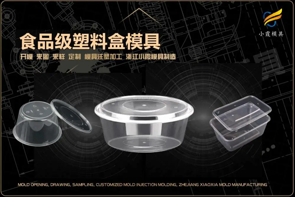台州模具帮我推荐几家