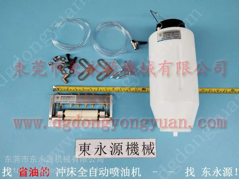 节省工人 电机冲片自动涂油机,厨具加工厂喷油机找 东永源