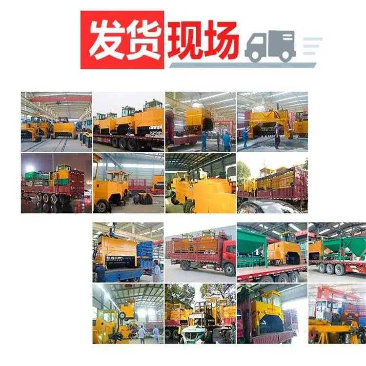 拉杆式方向盘操作 畜禽粪便翻堆机 处理猪粪案例分享