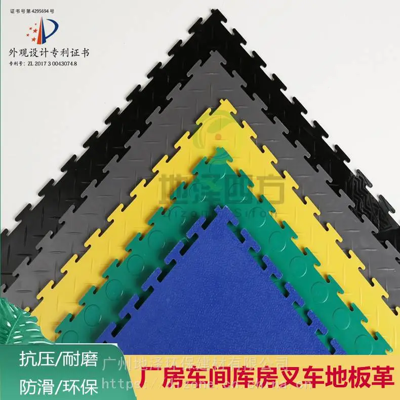 地泽源厂定制塑胶地板工厂房车间仓库载重抗压地板革