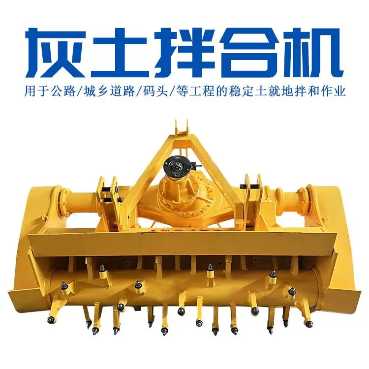 修筑公路二灰土拌和机 加固箱体加粗链条传动 冷再生拌合机