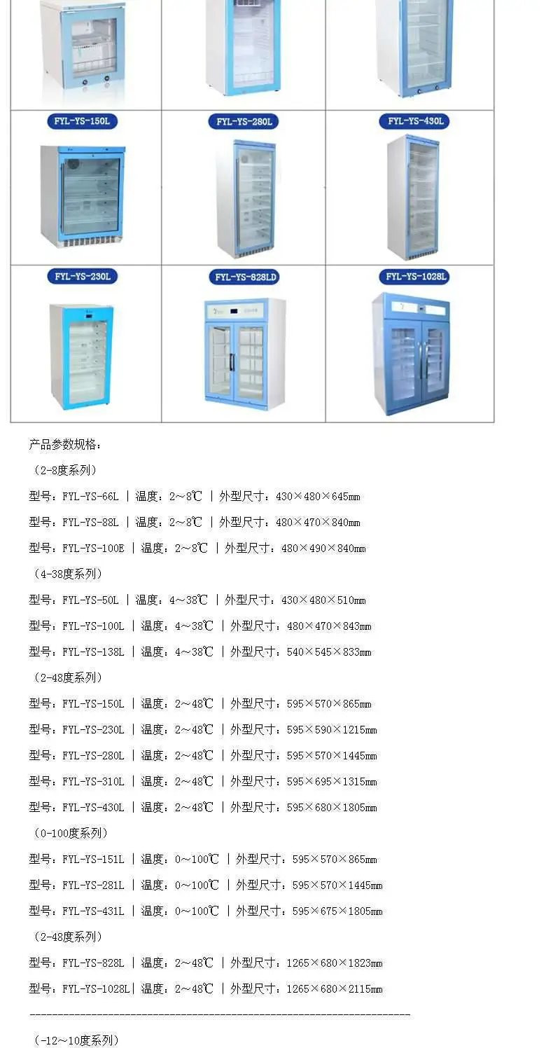 小型电池高低温测试箱led数字显示可放入桌面下面