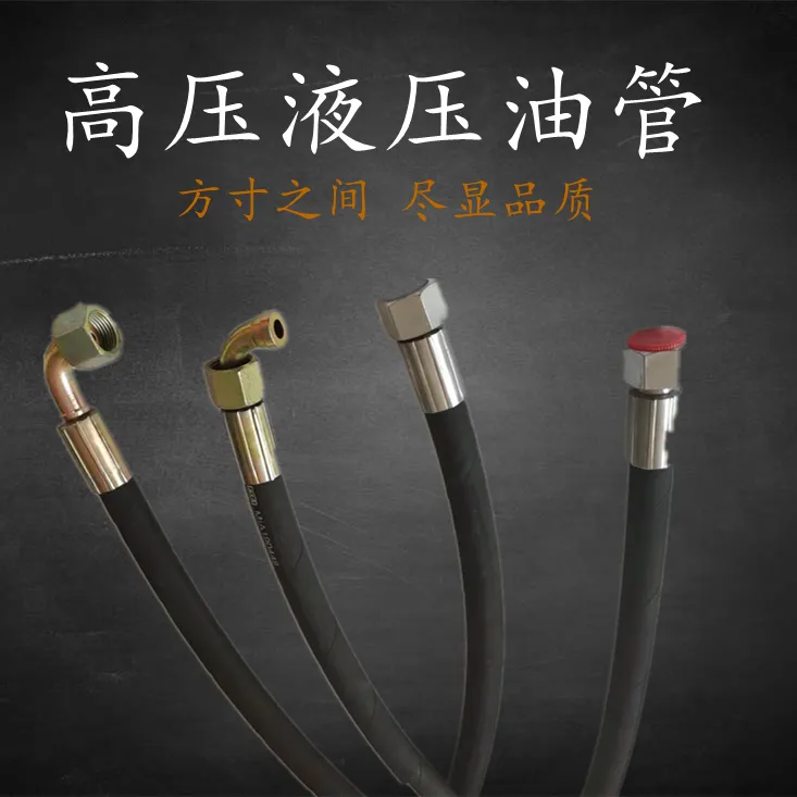 仁泽 丁腈橡胶 四层纲丝缠绕 耐高压耐高温油管 橡胶软管 防爆管