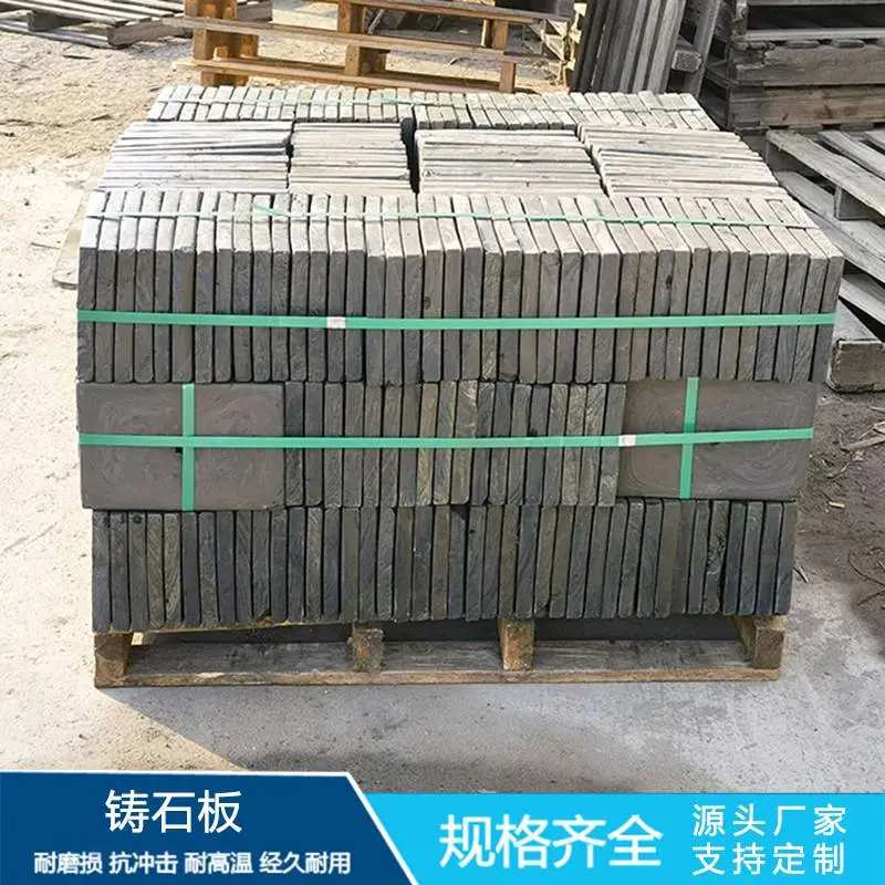 储煤仓耐磨铸石板 玄武岩受煤坑 配煤塔衬板 上门安装 支持定制