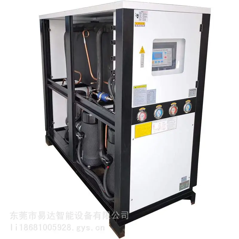 25P水冷式冷水机双循环低温冰水机工业冻水机