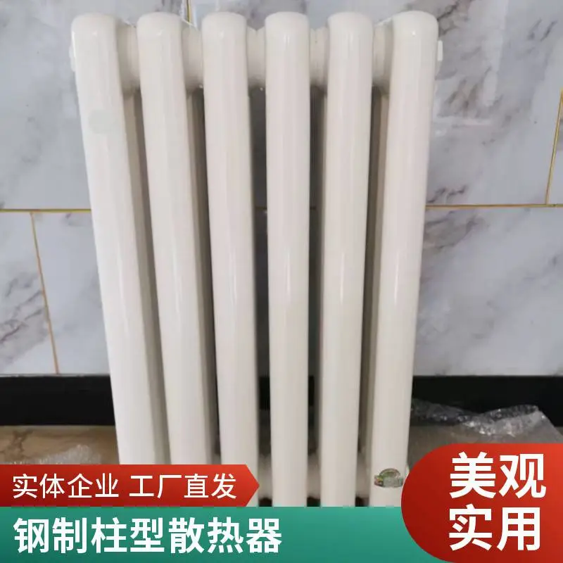 钢制圆柱形散热器GGB1.2/600-1.0钢管三柱暖气片