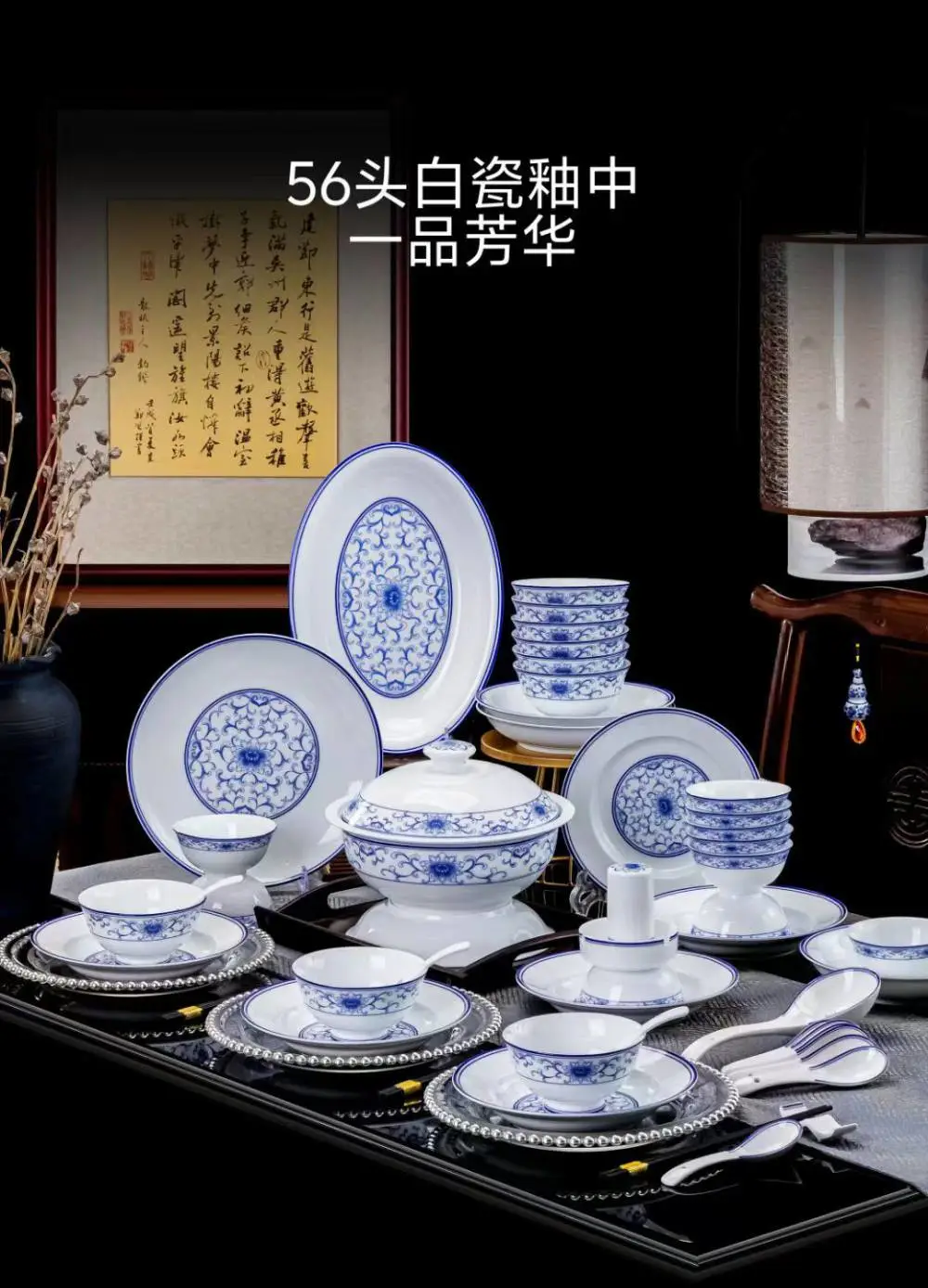 陶瓷礼品套装餐具 青花瓷玲珑镀金款式 定制盘碗碟乔迁新居工厂