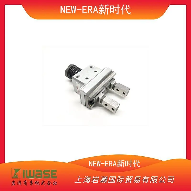 NEW-ERA新时代，平行机械夹爪（夹指型）HP09FR-10-H