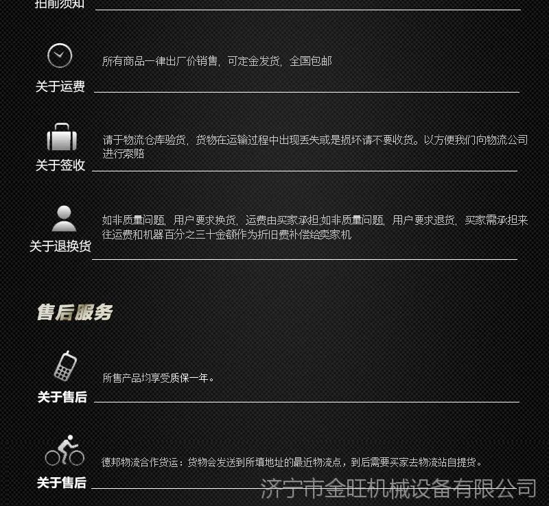 护栏_13.png
