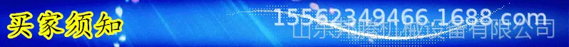 买家须知.gif