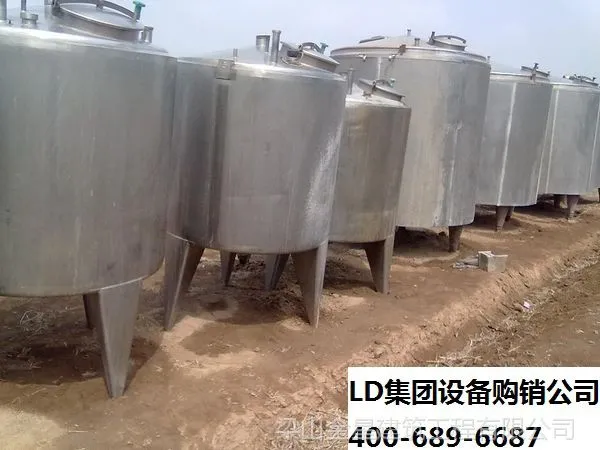 二手奶罐,不锈钢储存罐