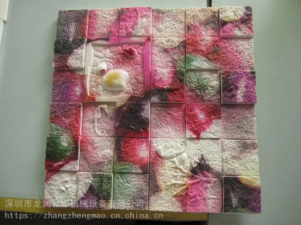 EVA喷墨印花机