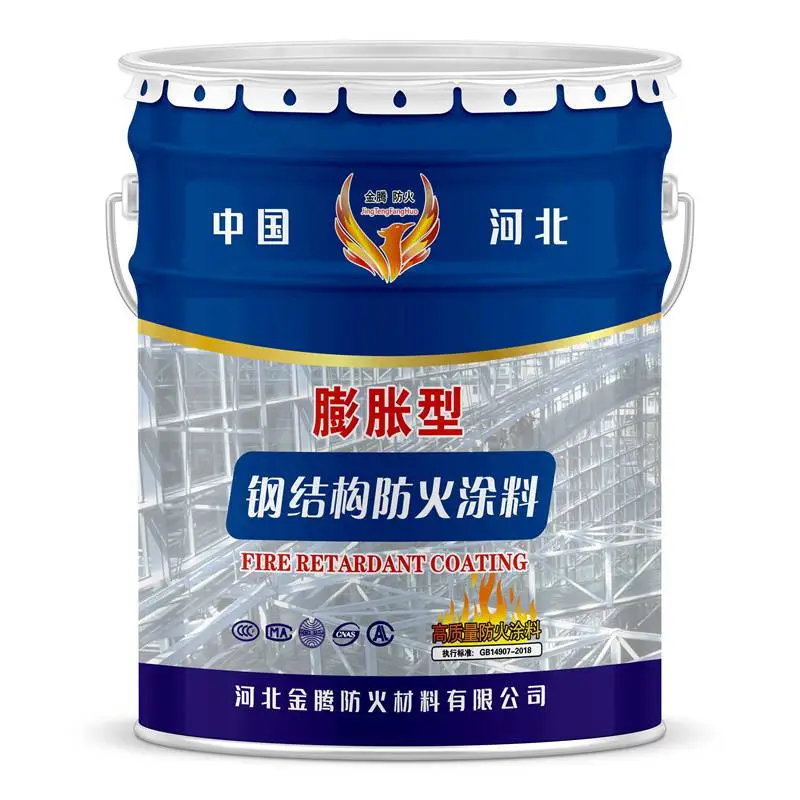 防火涂料内蒙古室外薄型防火涂料钢结构哪里有