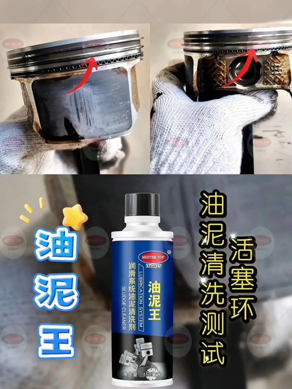 汽车积碳清洗剂桶装原料——为爱车提供专业养护