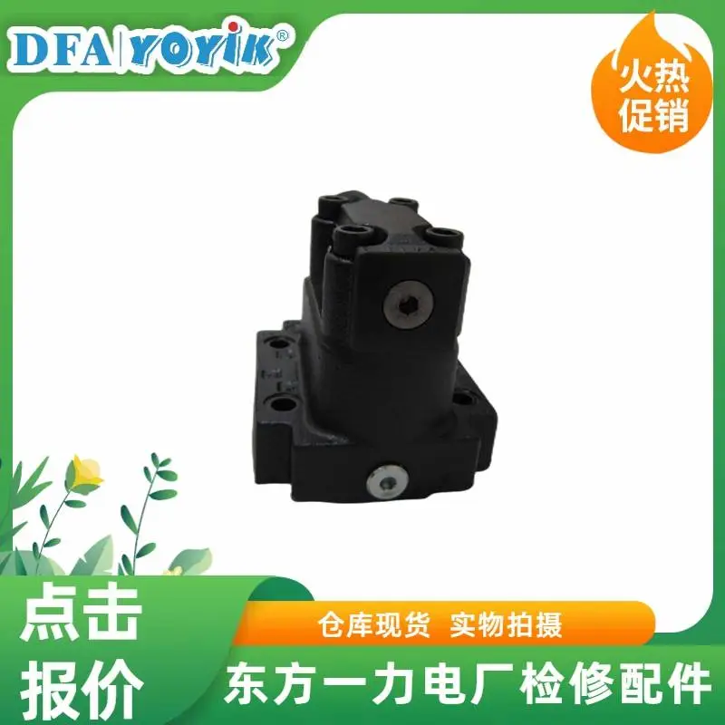溢流阀DB10-1-30/31.5流量符合汽轮机要求东方一力生产厂家 溢流阀DB10-1-30/31.5流量符合汽轮机要求东方一力生产厂家