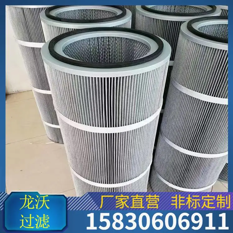 龙沃315×210×300除尘滤芯方盖粉尘过滤芯提高过滤精度