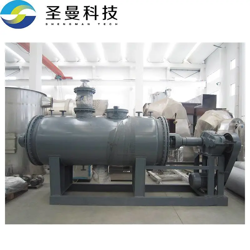 ZPG6000塑料添加剂真空耙式干燥器 圣曼科技热水循环加热耙式真空干燥机1000L