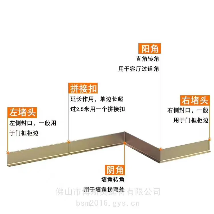 泰国150mm铝合金踢脚板不变形不变色
