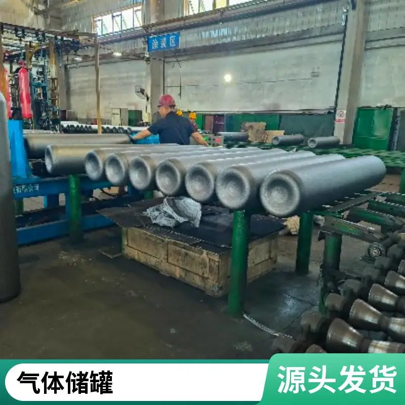 工业气体无缝钢瓶 40L/10L国标氧气瓶氩气瓶氮气瓶