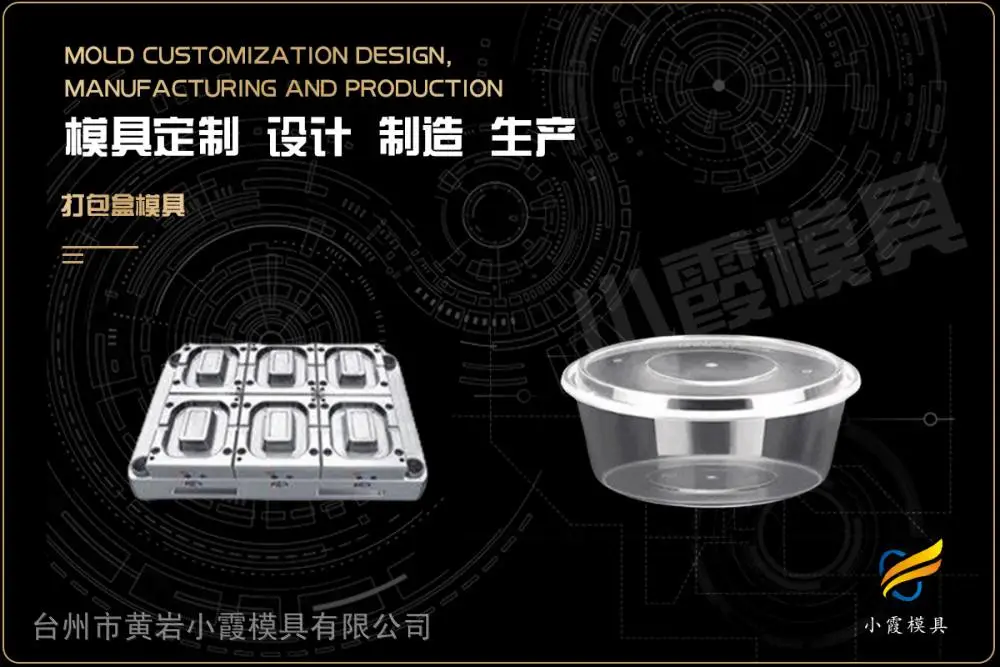 重叠箱模具生产厂家