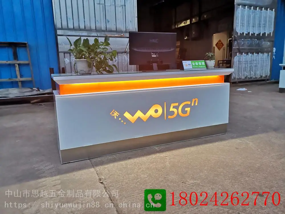 华为3.1手机展示柜3.5设计图片受理台前台5g收银台